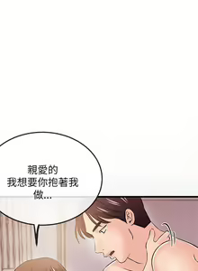 Page 740 of 甜美女孩 - preview thumbnail