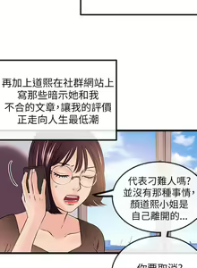 Page 743 of 甜美女孩 - preview thumbnail