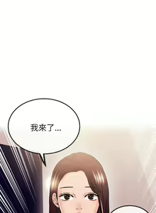 Page 746 of 甜美女孩 - preview thumbnail