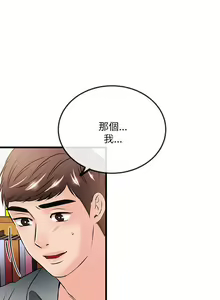 Page 754 of 甜美女孩 - preview thumbnail