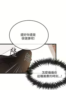 Page 760 of 甜美女孩 - preview thumbnail