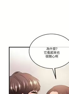 Page 761 of 甜美女孩 - preview thumbnail