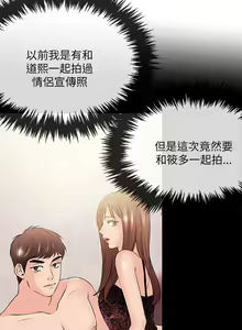 Page 775 of 甜美女孩 - preview thumbnail