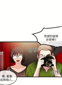 Page 777 of 甜美女孩 - preview thumbnail