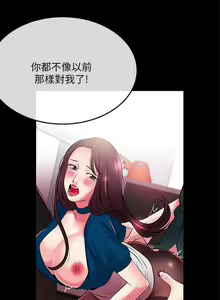 Page 783 of 甜美女孩 - preview thumbnail