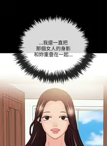 Page 786 of 甜美女孩 - preview thumbnail