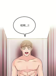 Page 788 of 甜美女孩 - preview thumbnail