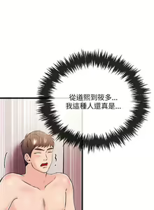 Page 789 of 甜美女孩 - preview thumbnail