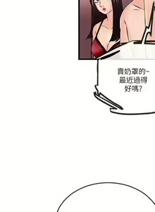 Page 793 of 甜美女孩 - preview thumbnail