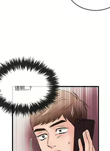 Page 794 of 甜美女孩 - preview thumbnail