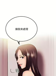 Page 799 of 甜美女孩 - preview thumbnail