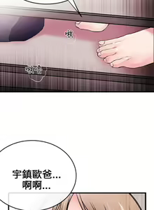 Page 8 of 甜美女孩 - preview thumbnail