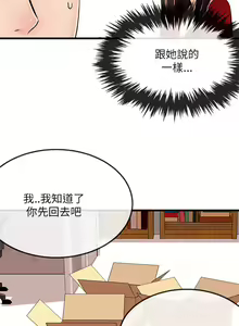 Page 807 of 甜美女孩 - preview thumbnail