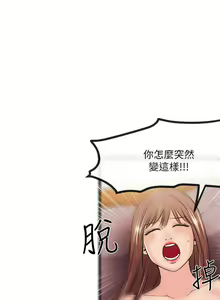 Page 809 of 甜美女孩 - preview thumbnail