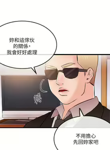 Page 814 of 甜美女孩 - preview thumbnail