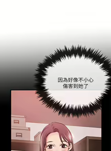 Page 815 of 甜美女孩 - preview thumbnail