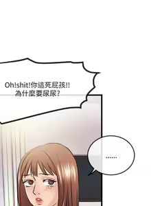 Page 817 of 甜美女孩 - preview thumbnail