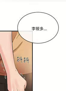 Page 824 of 甜美女孩 - preview thumbnail