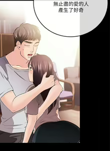 Page 827 of 甜美女孩 - preview thumbnail