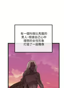 Page 834 of 甜美女孩 - preview thumbnail