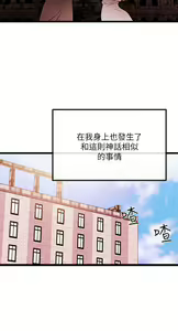 Page 835 of 甜美女孩 - preview thumbnail