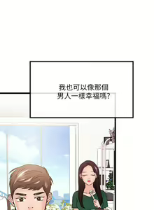 Page 836 of 甜美女孩 - preview thumbnail