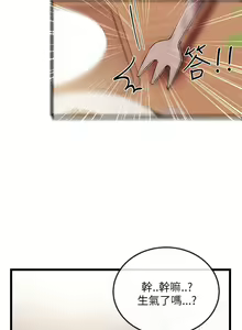 Page 837 of 甜美女孩 - preview thumbnail