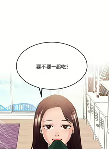 Page 838 of 甜美女孩 - preview thumbnail