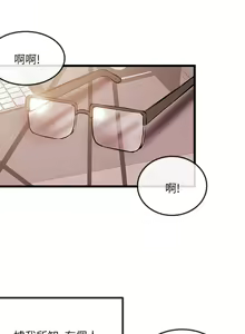 Page 840 of 甜美女孩 - preview thumbnail