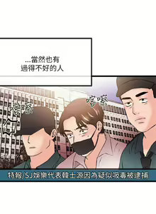 Page 842 of 甜美女孩 - preview thumbnail