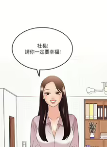 Page 843 of 甜美女孩 - preview thumbnail