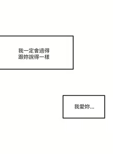 Page 844 of 甜美女孩 - preview thumbnail