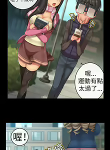 Page 105 of 把你玩壞掉 - preview thumbnail