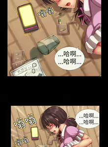 Page 35 of 把你玩壞掉 - preview thumbnail