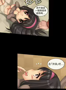 Page 5 of 把你玩壞掉 - preview thumbnail