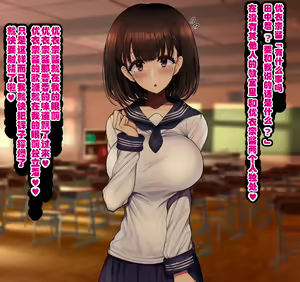 Page 11 of Onaji Class no Akogare no Yuina-chan ni Saimin Kakete Koubi Shimakutte Oyome-san ni Suru Ohanashi - preview thumbnail