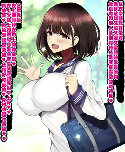 Page 5 of Onaji Class no Akogare no Yuina-chan ni Saimin Kakete Koubi Shimakutte Oyome-san ni Suru Ohanashi - preview thumbnail