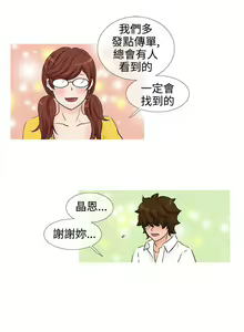 Page 103 of 小野貓馴服手冊 - preview thumbnail