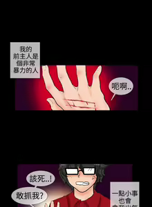 Page 118 of 小野貓馴服手冊 - preview thumbnail