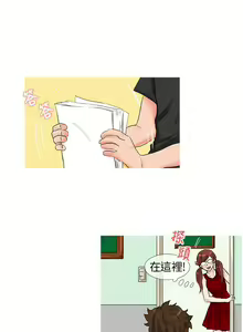 Page 122 of 小野貓馴服手冊 - preview thumbnail