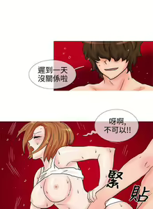 Page 128 of 小野貓馴服手冊 - preview thumbnail