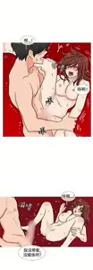 Page 139 of 小野貓馴服手冊 - preview thumbnail
