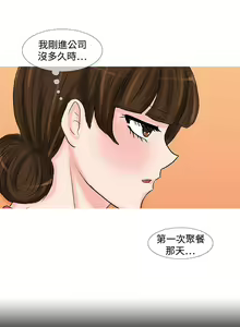 Page 150 of 小野貓馴服手冊 - preview thumbnail