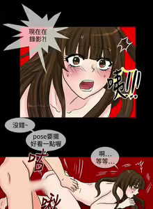 Page 152 of 小野貓馴服手冊 - preview thumbnail