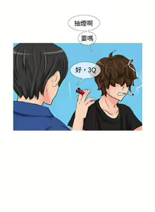 Page 178 of 小野貓馴服手冊 - preview thumbnail