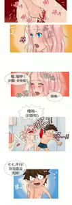 Page 18 of 小野貓馴服手冊 - preview thumbnail