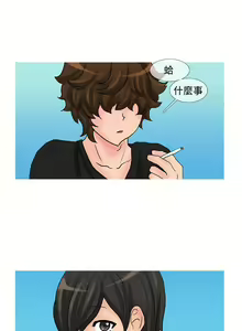 Page 182 of 小野貓馴服手冊 - preview thumbnail