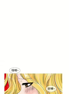 Page 185 of 小野貓馴服手冊 - preview thumbnail