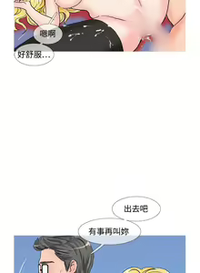 Page 188 of 小野貓馴服手冊 - preview thumbnail