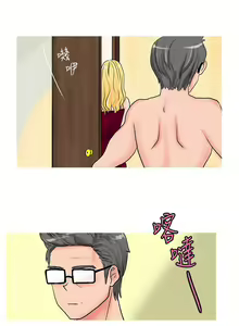 Page 189 of 小野貓馴服手冊 - preview thumbnail